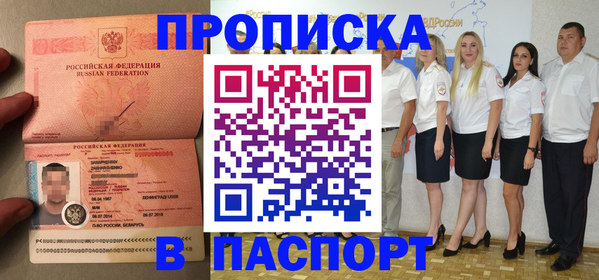 найти адрес прописки в Городце